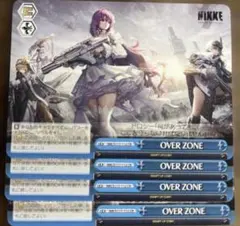 OVER ZONE