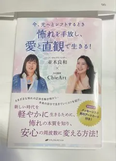 2025年最新】並木良和の人気アイテム - メルカリ