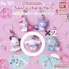 サンリオキャラクターズ エモきゅん めじるしアクセサリー シナモンロール