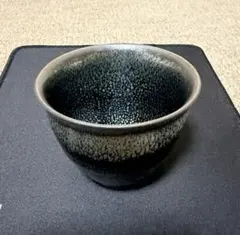 京焼 原 太楽 作 油滴天目茶碗 - メルカリ