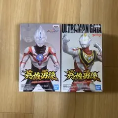 ウルトラマン フィギュア 2体セット