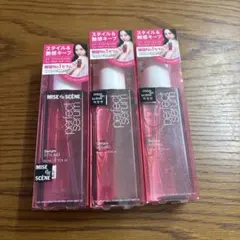 Mise en Scene Perfect Serum ヘアオイル 3本セット