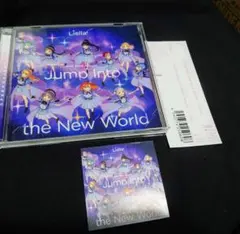 CD　ユニットミニアルバム ラブライブ！　スーパースター!!　Liella!