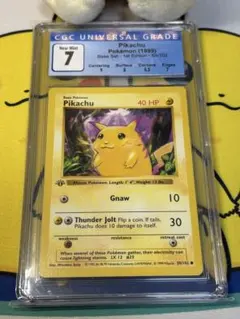 CGC10】Pikachu POP Series 2 プロモ (PSA10級) - メルカリ