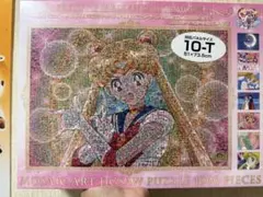 2026年最新】セーラームーン パズル 1000の人気アイテム - メルカリ