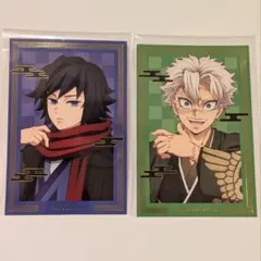 鬼滅の刃　鬼滅の奏宴　ポストカード　富岡義勇　不死川実弥