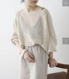 美品！Omekashi【マイナス5キロ見えニット】リネンワイドニットプル
