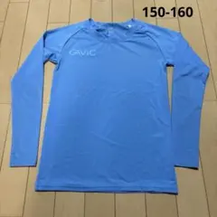 GAViC 長袖インナー 150-160サイズ ライトブルー