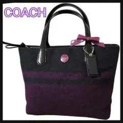 ●COACH コーチ シグネチャー ストライプ ウール トートバッグ パープル