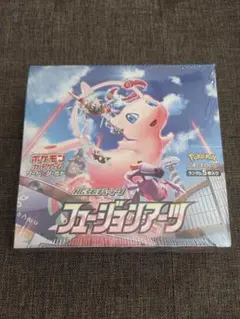 2026年最新】フュージョンアーツ box 未開封の人気アイテム - メルカリ