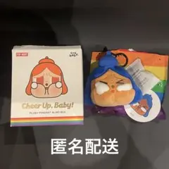 CRYBABY CHEER UP, BABY! シリーズ ぬいぐるみペンダント２