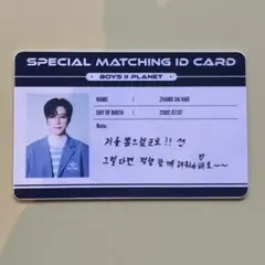 2026年最新】지아하오の人気アイテム - メルカリ