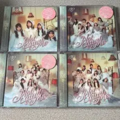 ノイミー 愛くださいませ タイプABC ノイミー盤 未再生 セット - メルカリ