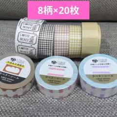 ラベラーシール おすそ分け くすみカラー ギンガムチェック