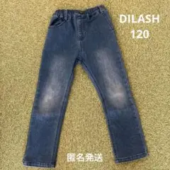 DILASH デニムパンツ120 used
