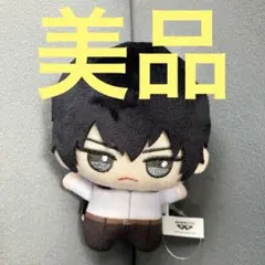 家庭教師ヒットマンREBORN! ちびぐるみvol.1 ぬいぐるみ 雲雀恭弥