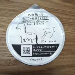 2026年最新】筒井あやめ サインの人気アイテム - メルカリ