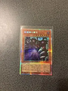 遊戯王 闇魔導の覇王 PHNI-JP015