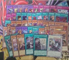 遊戯王 烙印デッキパーツセット