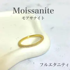 最高品質　モアサナイト フルエタニティ　9号　リング　指輪　人工ダイアモンド