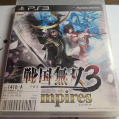 PS3【戦国無双　3 Empires 】エンパイアーズ