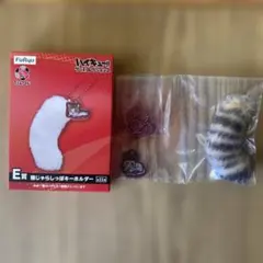 ハイキュー!! フリューくじ E賞 猫じゃらしっぽキーホルダー　海信行のサムネイル