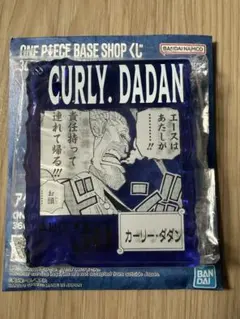 2026年最新】アクリルブロック ワンピースの人気アイテム - メルカリ