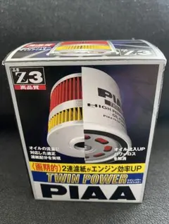 PIAA TWIN POWER オイルフィルター Z3のサムネイル