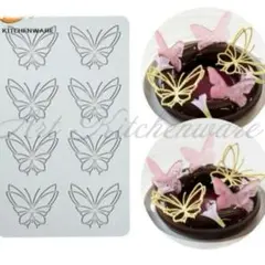 2025年最新】飴細工 蝶の人気アイテム - メルカリ