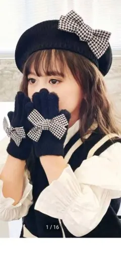 新品未使用 ベレー帽&手袋セット