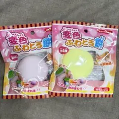 変色ふわとろ餅　スクイーズ　セリア　seria