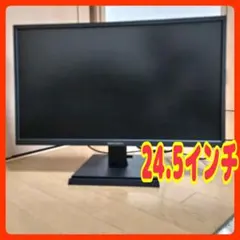 I-O DATA ゲーミングモニター 24.5インチ アイオーデータ