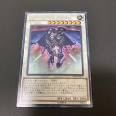 スクラップ・ドラゴン