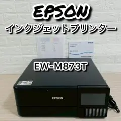 J29☆インクジェットプリンター エプソン 通電確認済み ジャンク 送料
