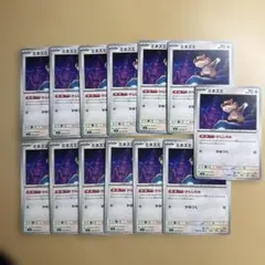 ポケモンカード ミネズミ