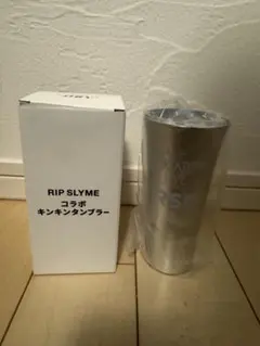 会場限定】RIP SLYME コラボキンキンタンブラー - メルカリ