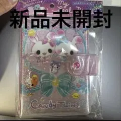 平成女児 しゃぼんうさちゃん シール手帳 シール帳 シールバインダー 平成レトロ