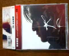 稲葉浩志『KI』セカンドマキシシングル!!　帯有り