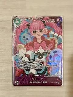 2026年最新】ペローナフラッグシップの人気アイテム - メルカリ