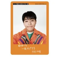 濱出顕斗 公式写真 25枚 バラ売り可 2026年最新】濱出顕斗の人気アイテム - メルカリ