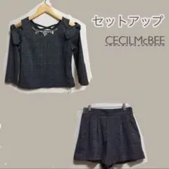 【タグ付き】セシルマクビー セットアップ グレー ビジュー チェック 七分袖 M