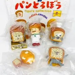 A-15　コンプ　パンどろぼう フィギュアコレクション だい2だん　全5種