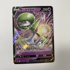 サーナイトEX SR XY11 冷酷の反逆者 056/054 XY キラ - メルカリ