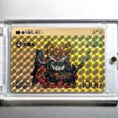 1991年製 初版 カードダス SDガンダム 大農丸【極美品】 SDガンダムカードダス 大農丸 - メルカリ