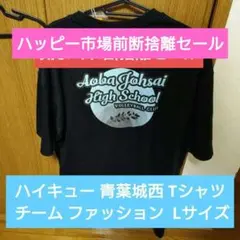 開志国際高校 バスケ部Tシャツ（赤） - メルカリ