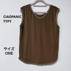 CIAOPANIC TYPY タンクトップ　ノースリーブ ブラウン　サイズF