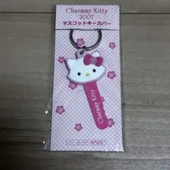 未使用　ハローキティ 桜塚やっくん　コラボストラップ ハローキティ 桜塚やっくんコラボ キーカバー - メルカリ