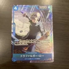 トラファルガー・ロー SR ST17-002 パラレル