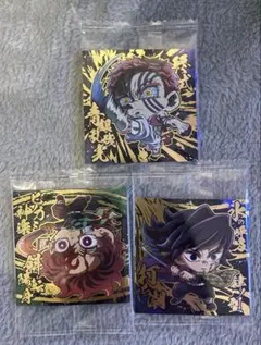 鬼滅の刃 デフォルメシール 富岡義勇&竈門炭治郎&猗窩座 第14弾ウエハース