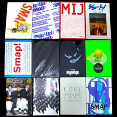 SMAP　パンフレット　12冊